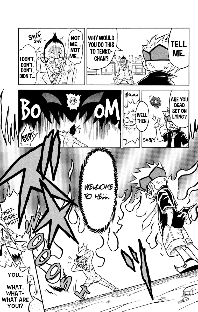 Read Liar! Gokuou-kun Manga Online