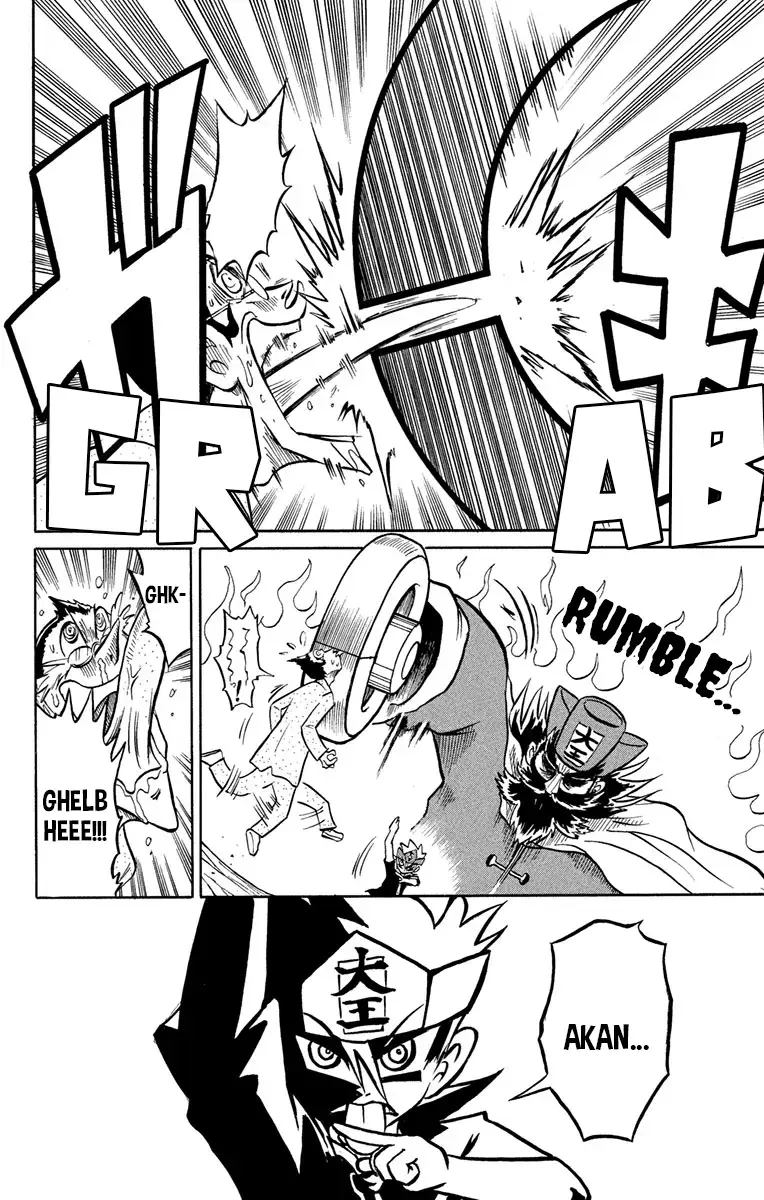 Read Liar! Gokuou-kun Manga Online