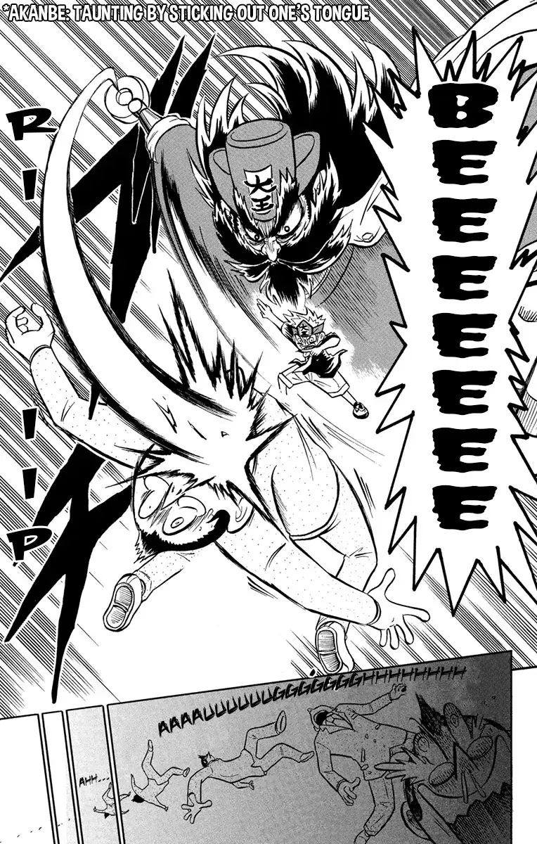 Read Liar! Gokuou-kun Manga Online