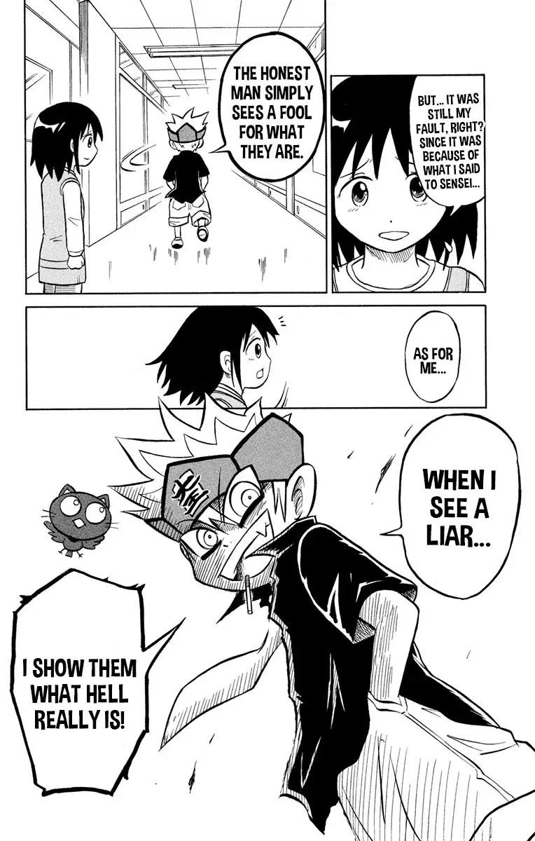 Read Liar! Gokuou-kun Manga Online