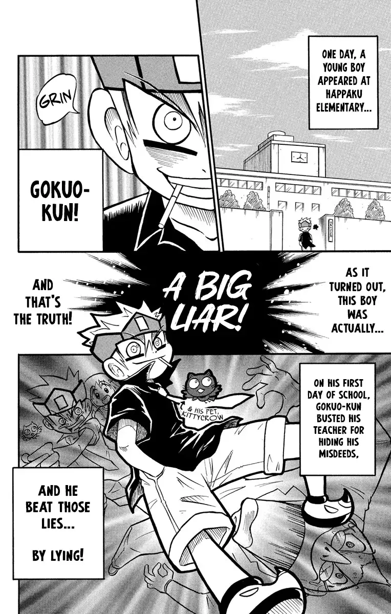 Read Liar! Gokuou-kun Manga Online