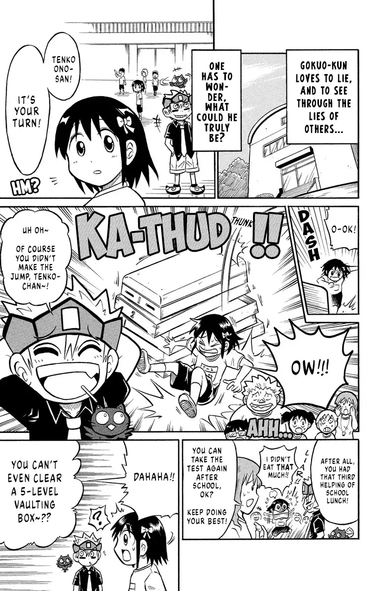 Read Liar! Gokuou-kun Manga Online