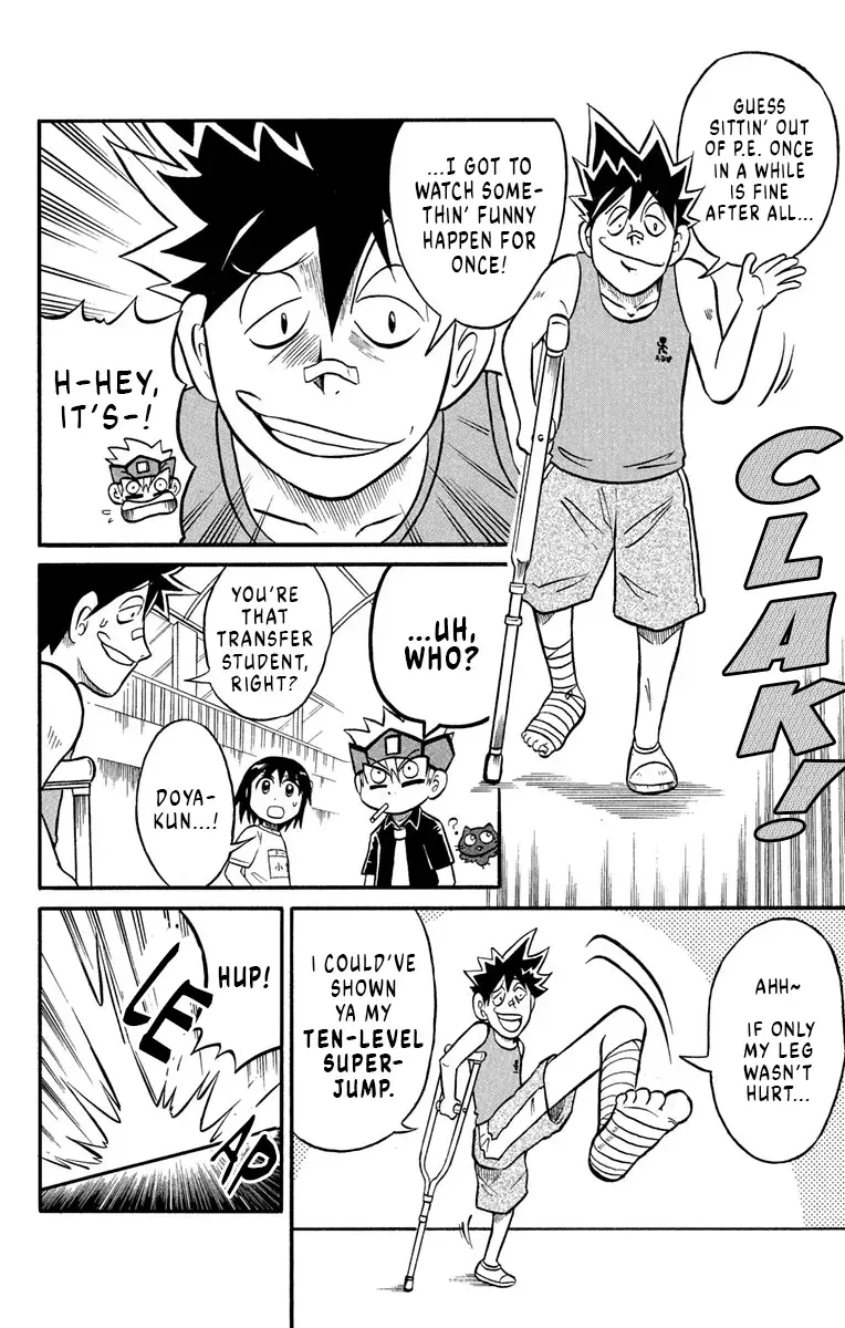 Read Liar! Gokuou-kun Manga Online