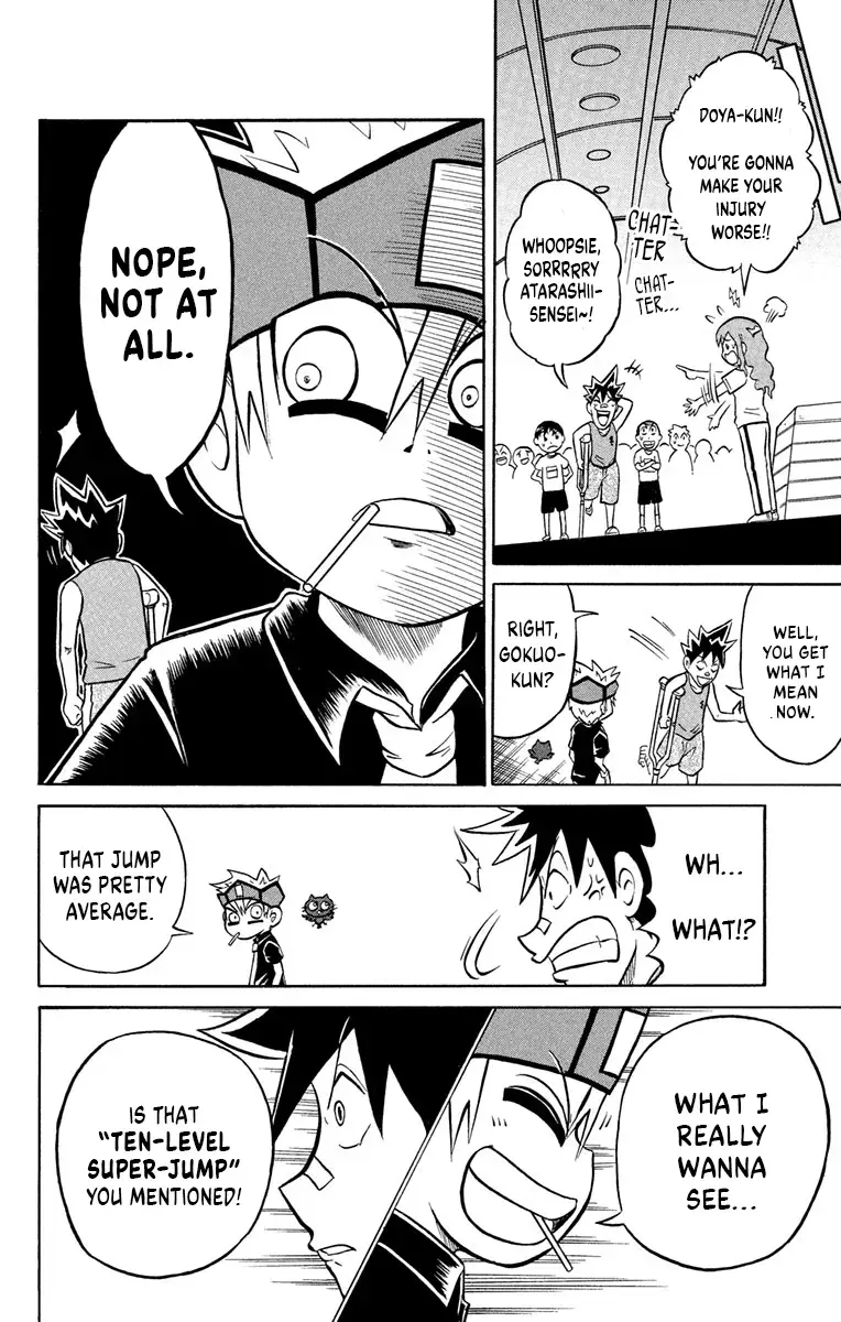 Read Liar! Gokuou-kun Manga Online