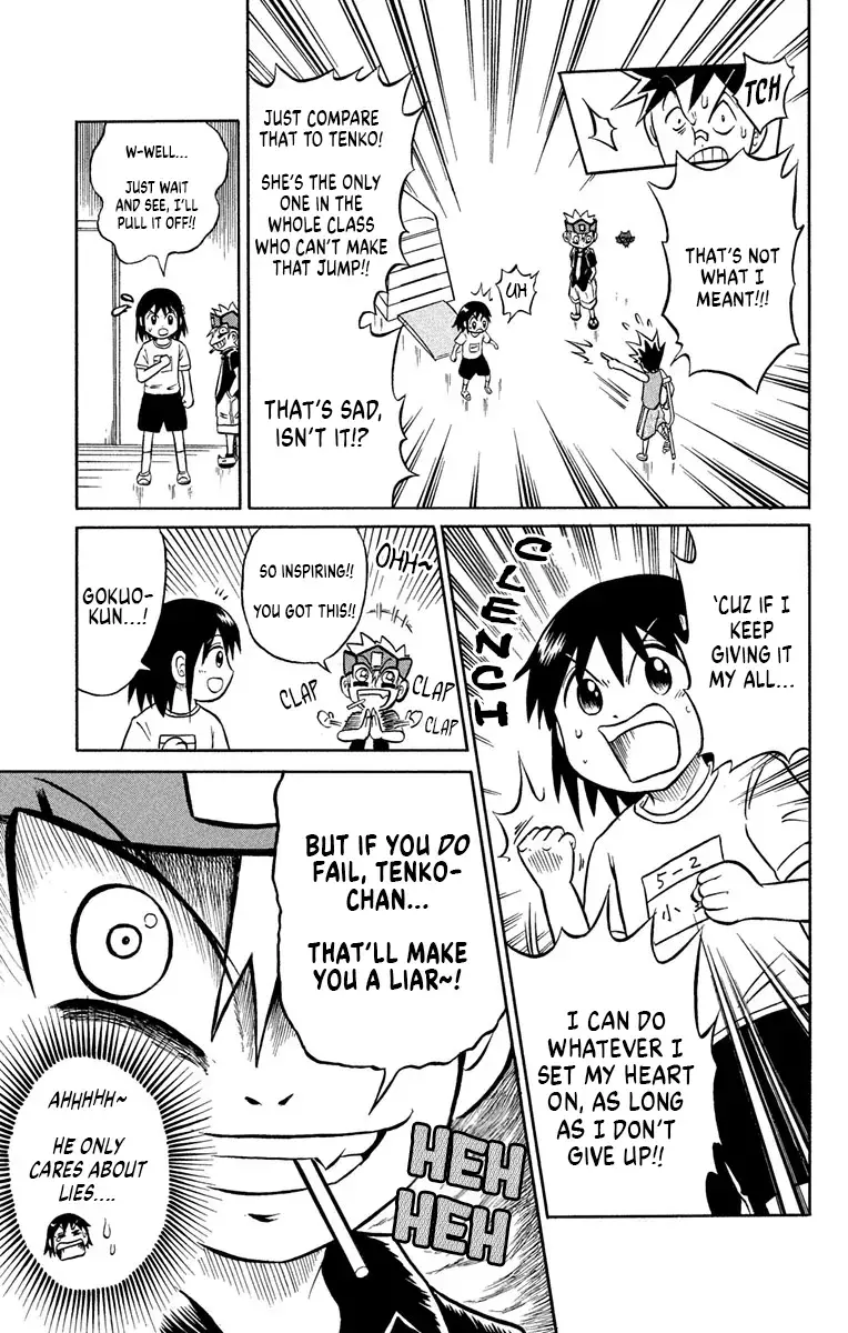 Read Liar! Gokuou-kun Manga Online