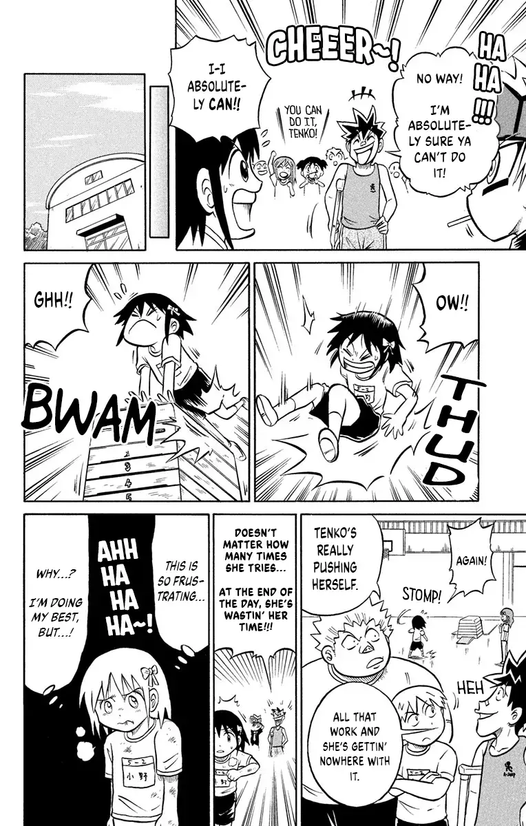 Read Liar! Gokuou-kun Manga Online