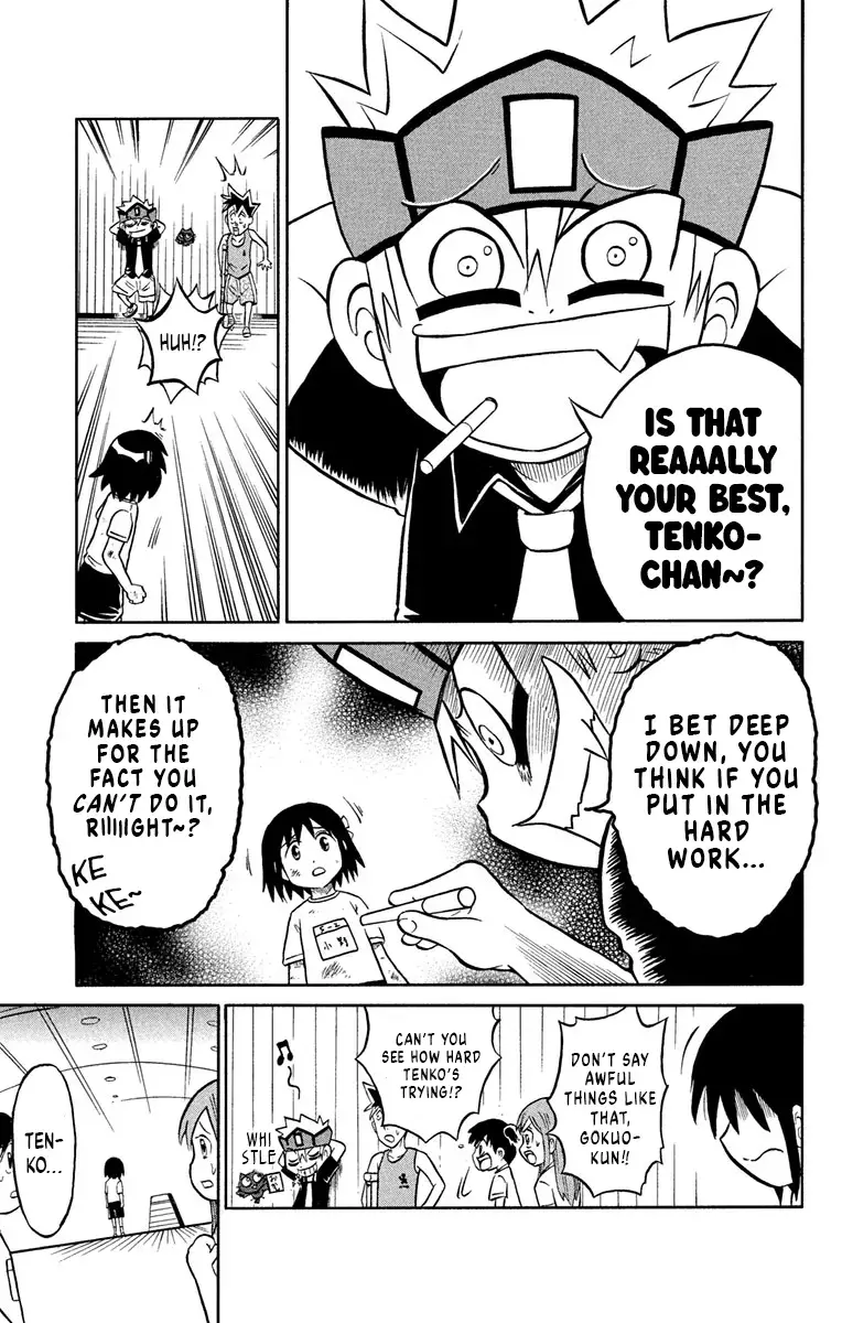 Read Liar! Gokuou-kun Manga Online