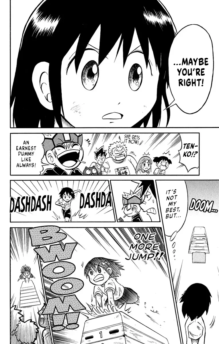 Read Liar! Gokuou-kun Manga Online