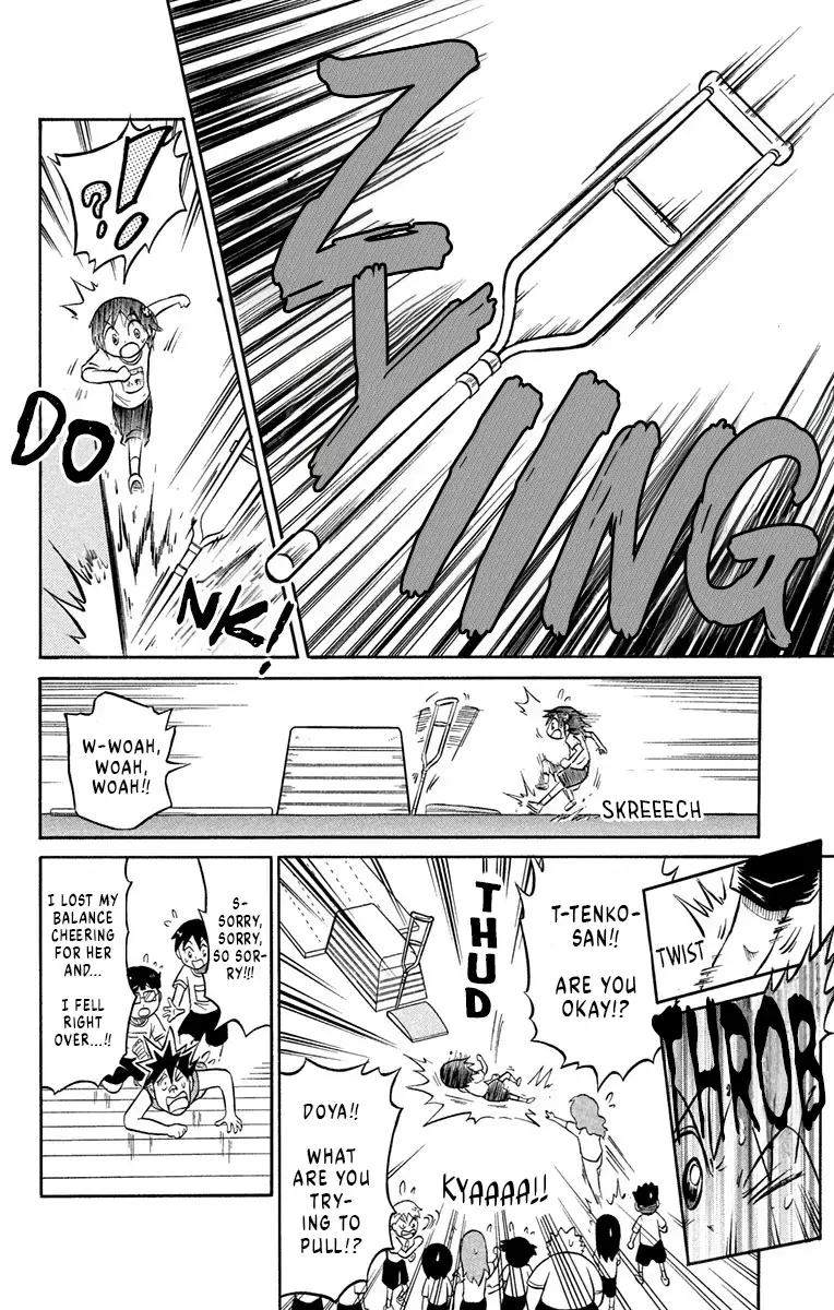 Read Liar! Gokuou-kun Manga Online