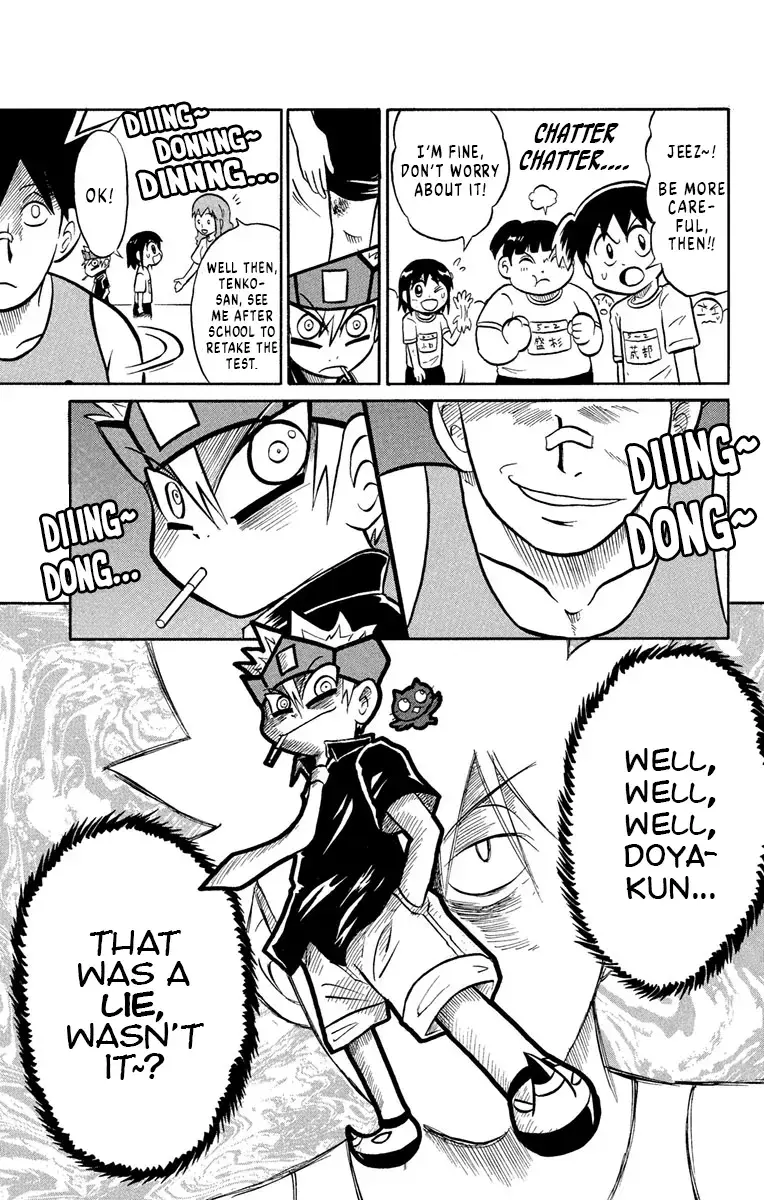 Read Liar! Gokuou-kun Manga Online