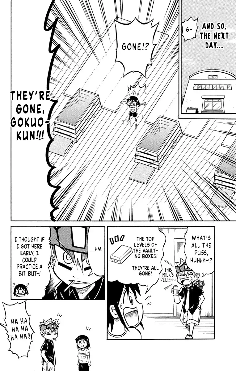 Read Liar! Gokuou-kun Manga Online