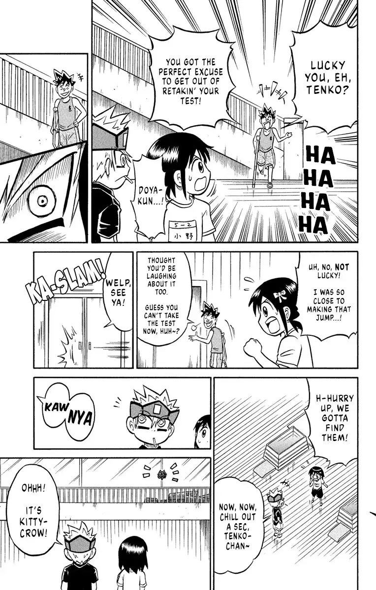 Read Liar! Gokuou-kun Manga Online