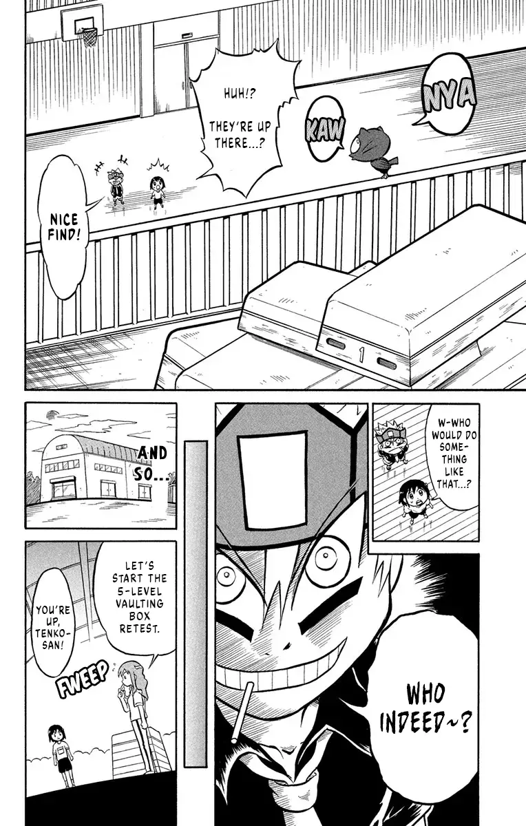 Read Liar! Gokuou-kun Manga Online