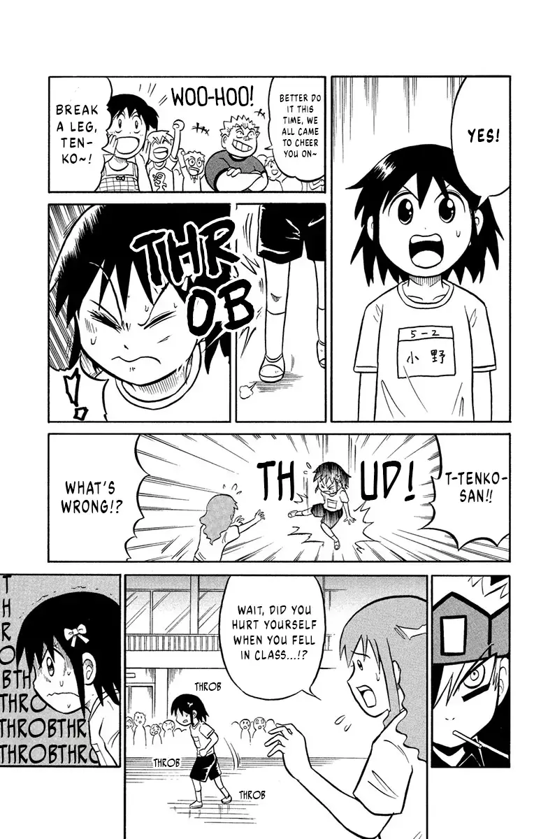 Read Liar! Gokuou-kun Manga Online