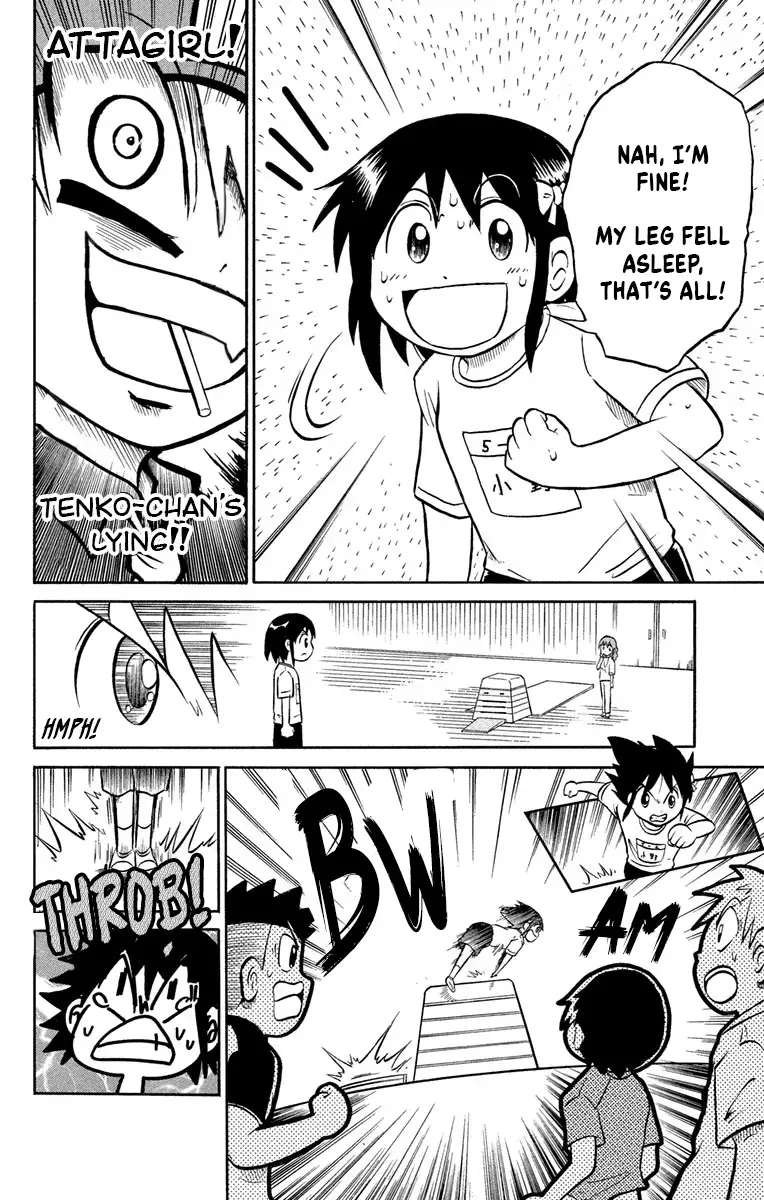 Read Liar! Gokuou-kun Manga Online