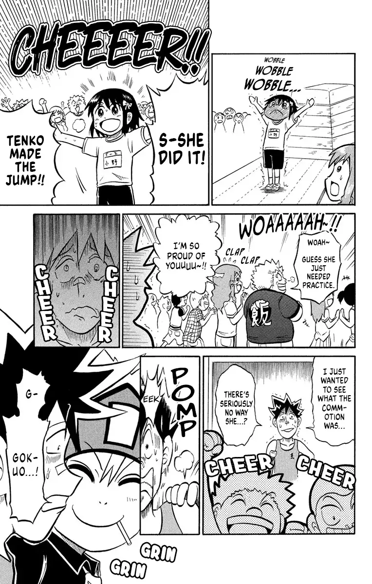 Read Liar! Gokuou-kun Manga Online