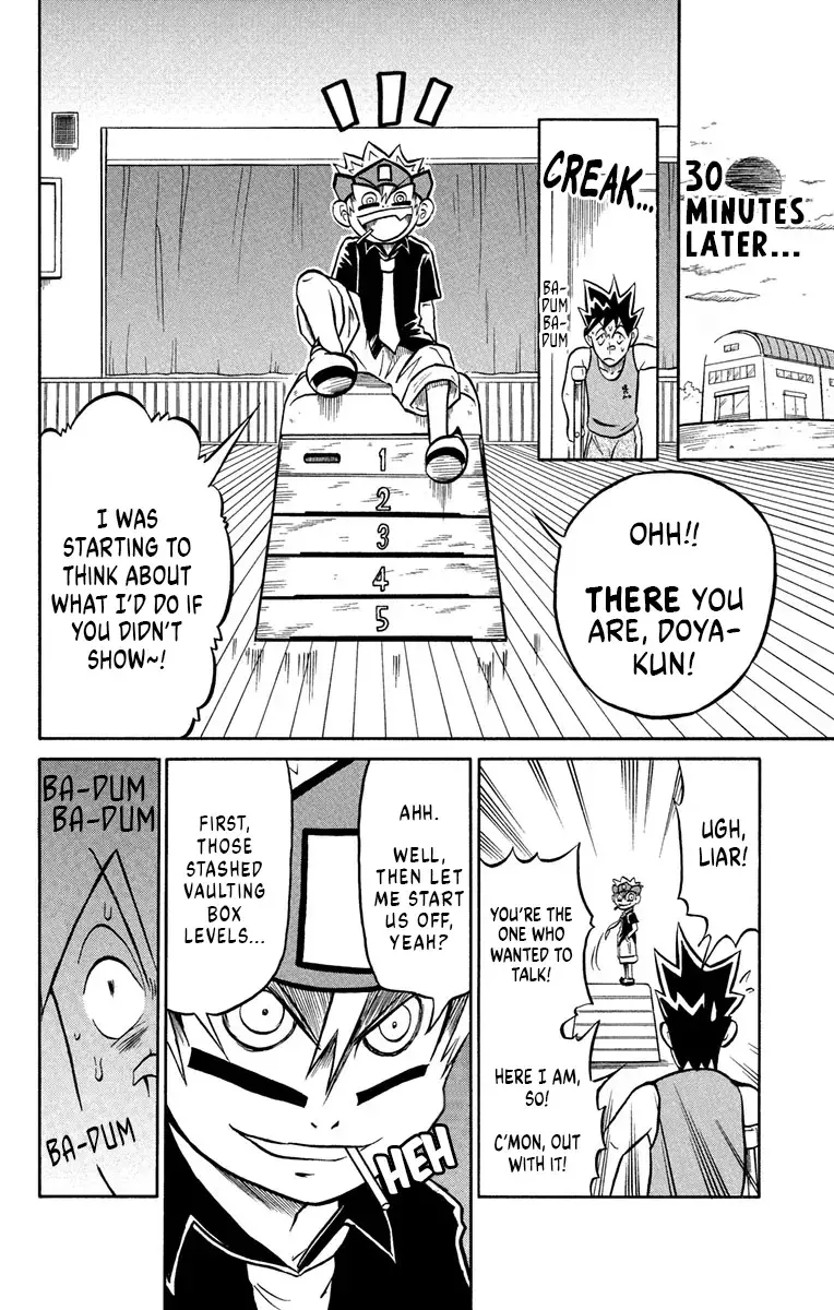 Read Liar! Gokuou-kun Manga Online