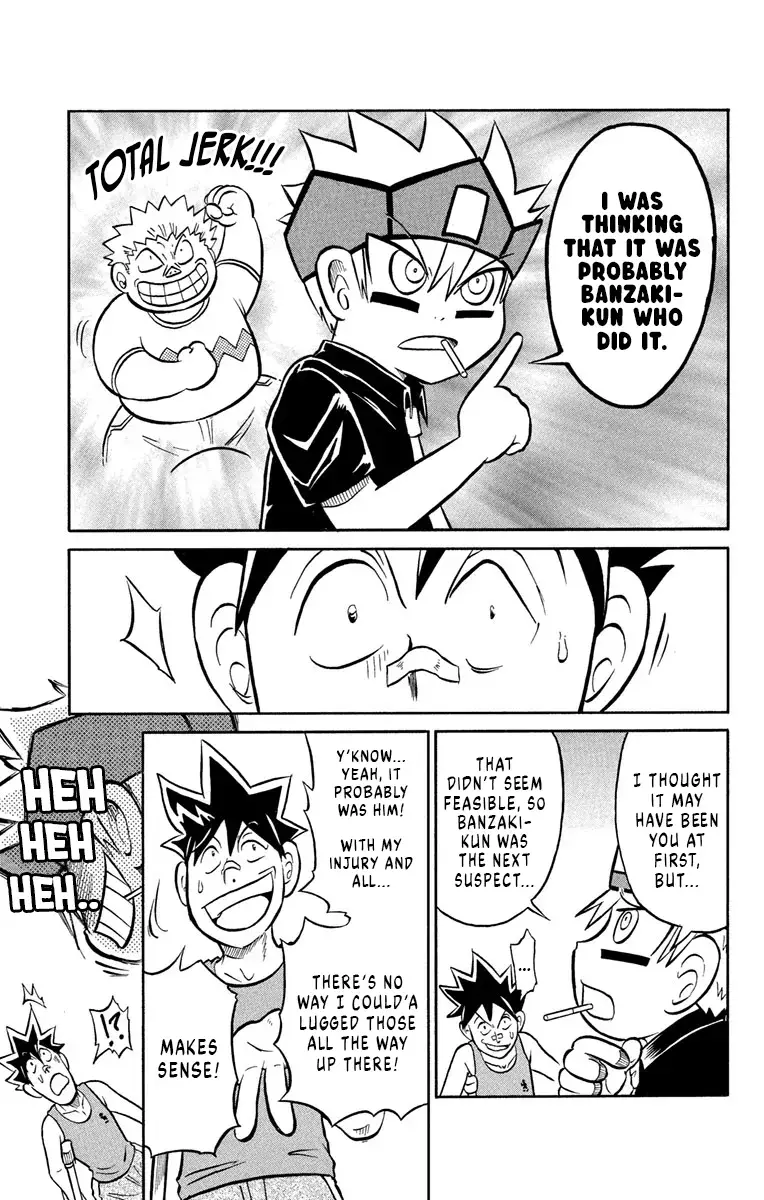 Read Liar! Gokuou-kun Manga Online