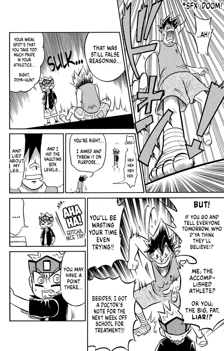 Read Liar! Gokuou-kun Manga Online