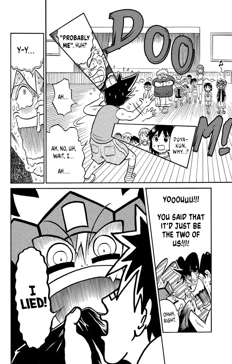 Read Liar! Gokuou-kun Manga Online