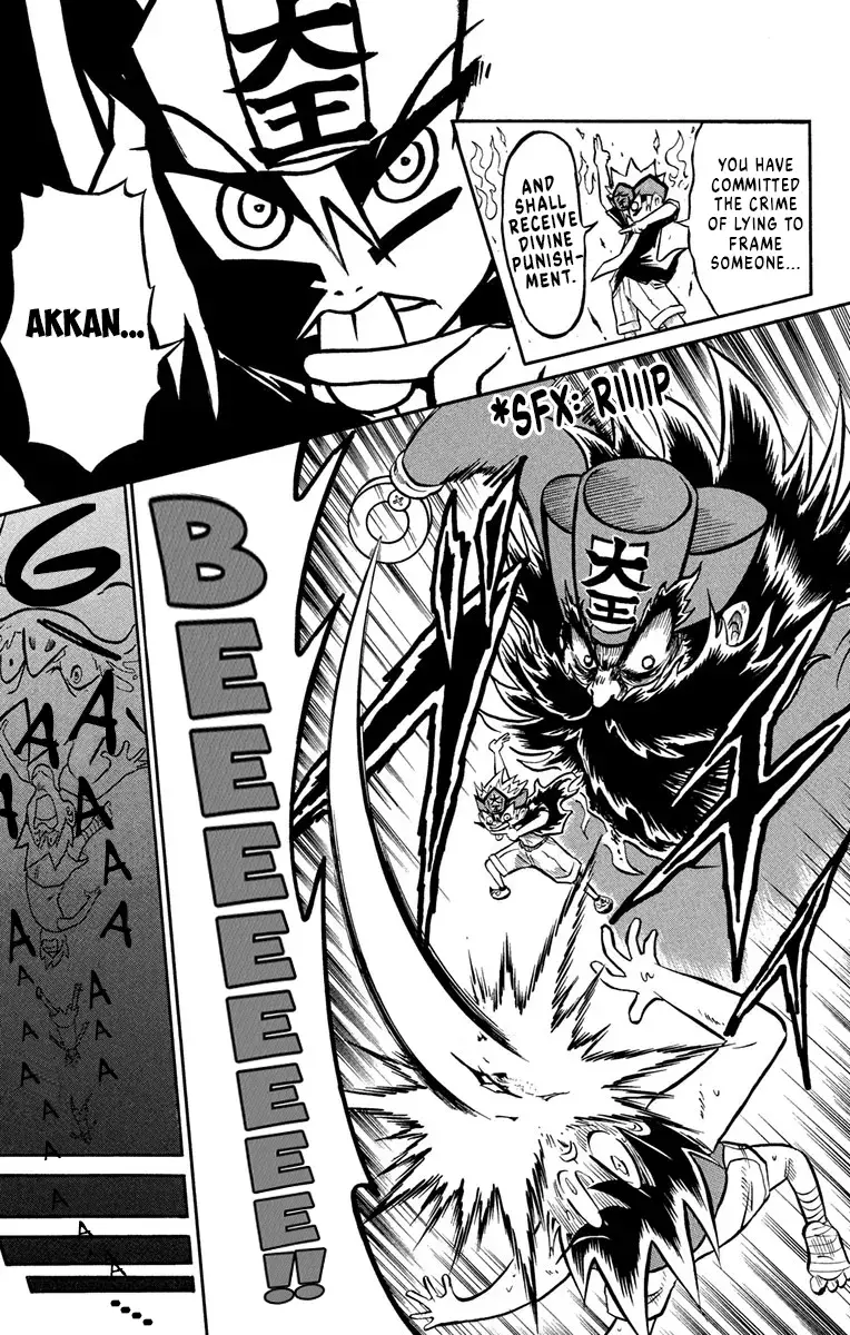 Read Liar! Gokuou-kun Manga Online