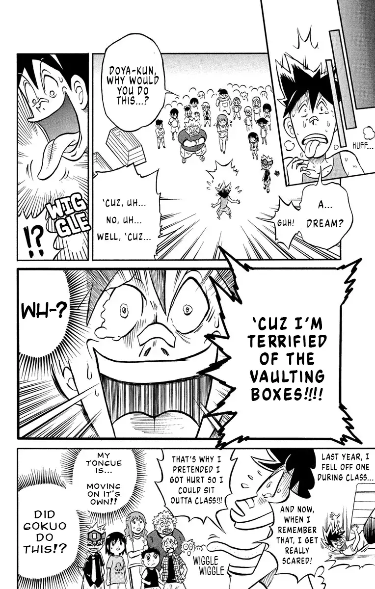 Read Liar! Gokuou-kun Manga Online