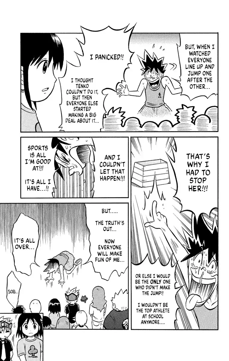 Read Liar! Gokuou-kun Manga Online