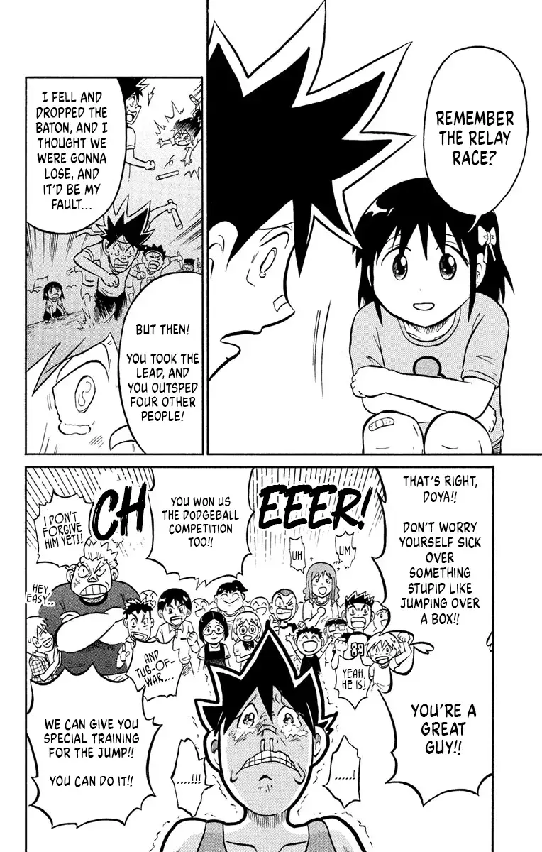 Read Liar! Gokuou-kun Manga Online