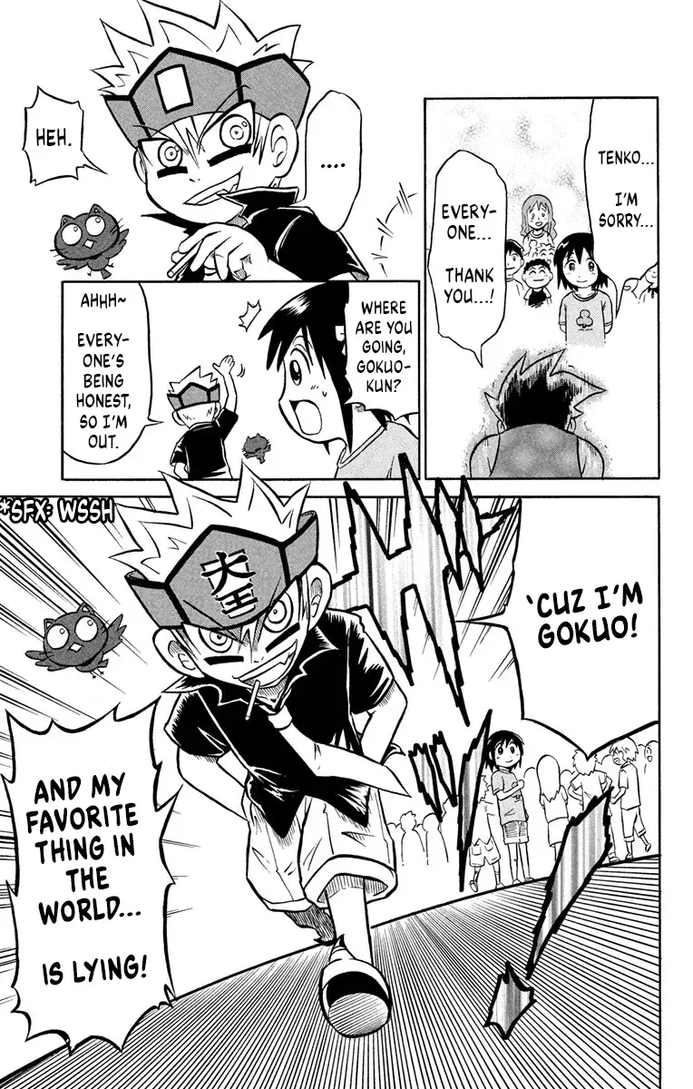 Read Liar! Gokuou-kun Manga Online