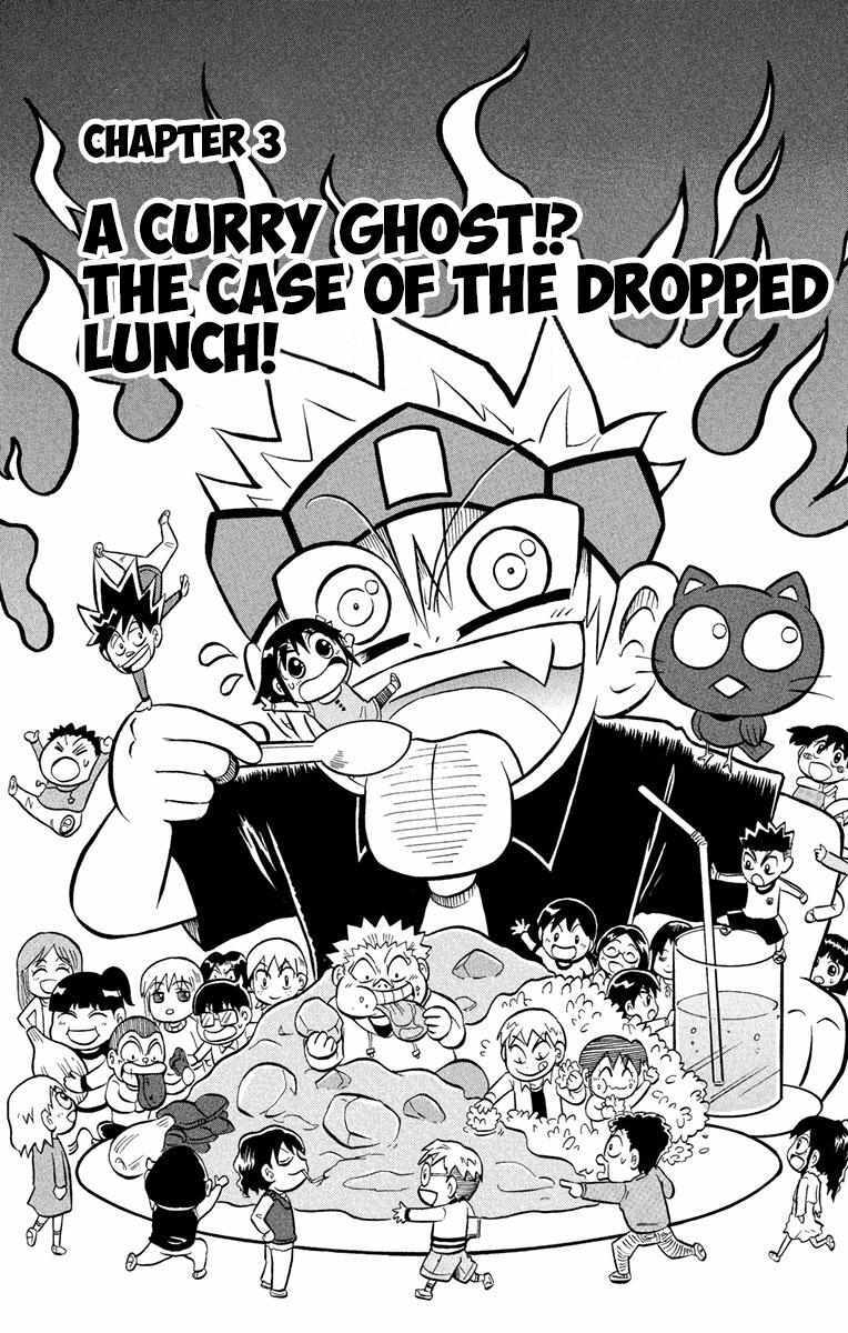 Read Liar! Gokuou-kun Manga Online