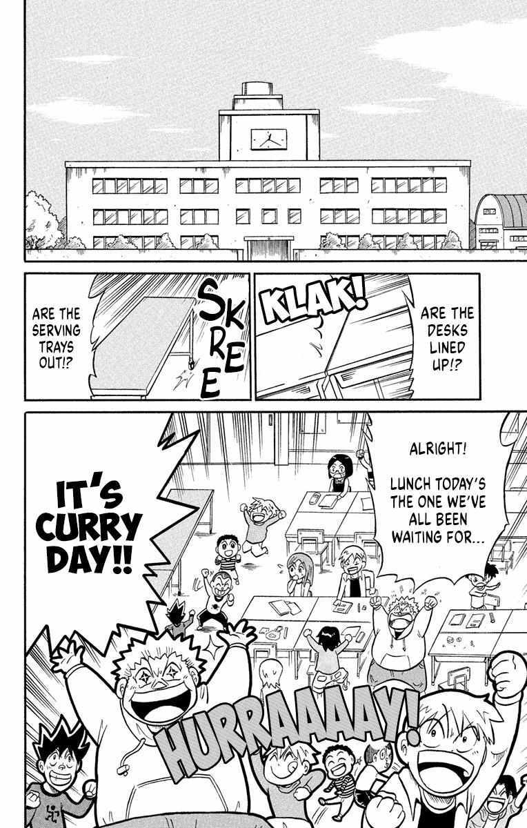 Read Liar! Gokuou-kun Manga Online