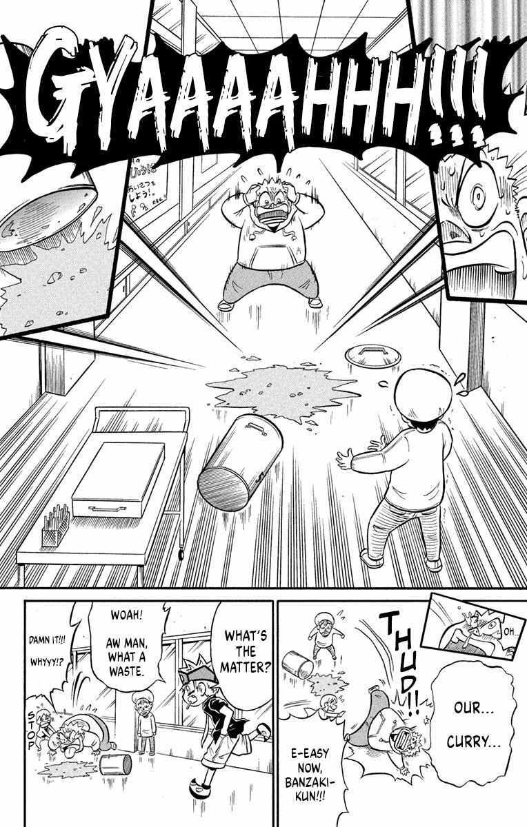 Read Liar! Gokuou-kun Manga Online