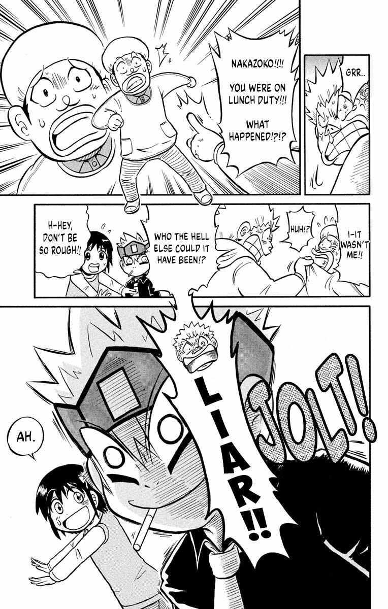 Read Liar! Gokuou-kun Manga Online