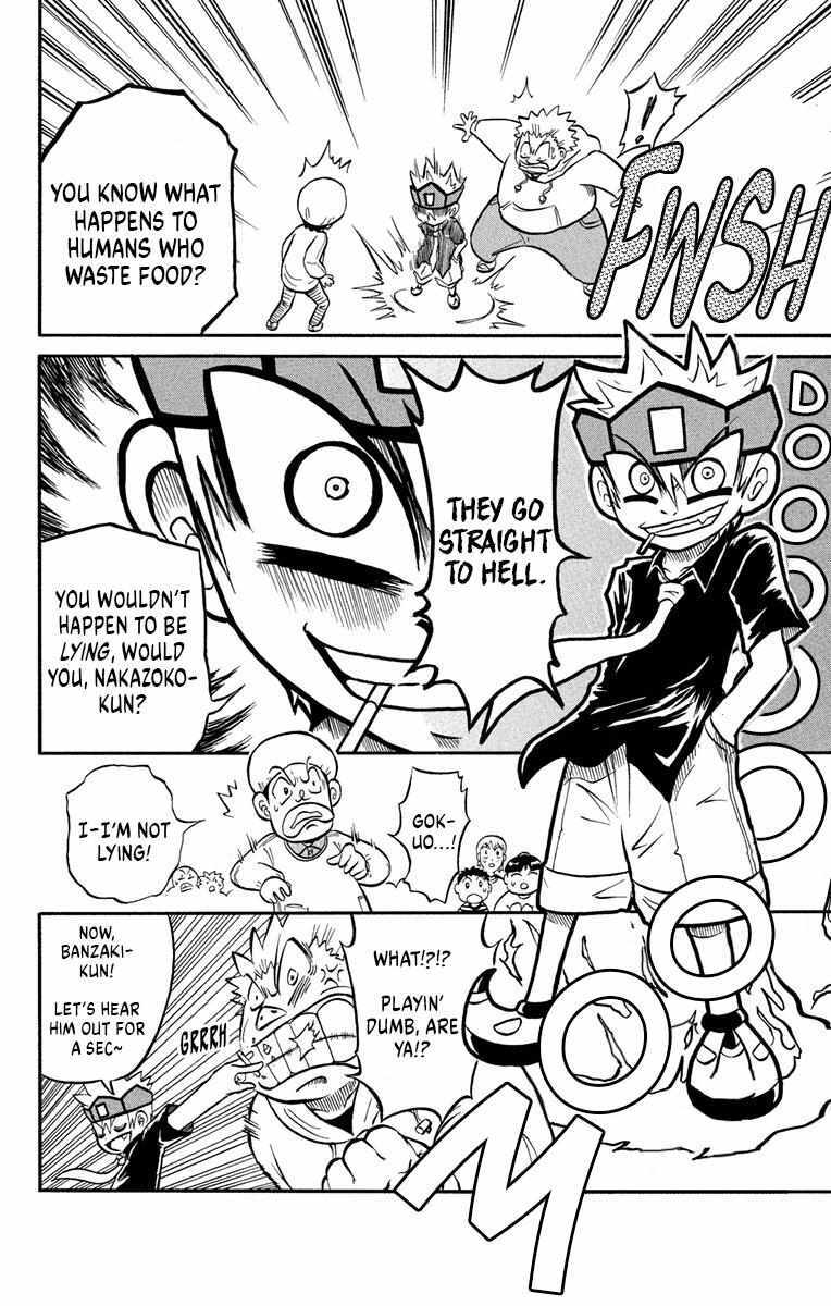 Read Liar! Gokuou-kun Manga Online