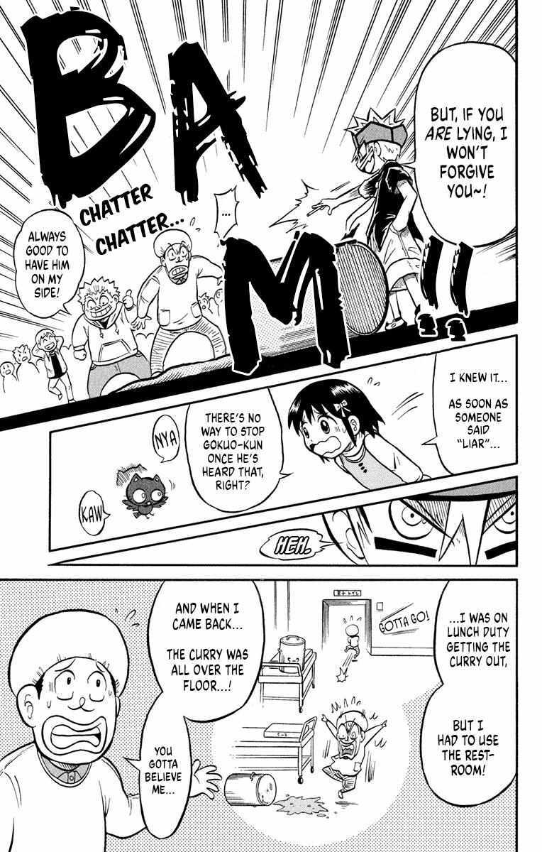 Read Liar! Gokuou-kun Manga Online