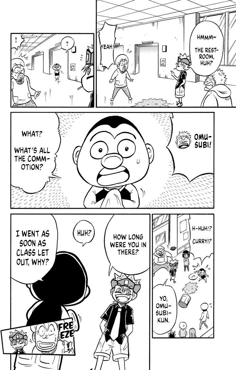 Read Liar! Gokuou-kun Manga Online