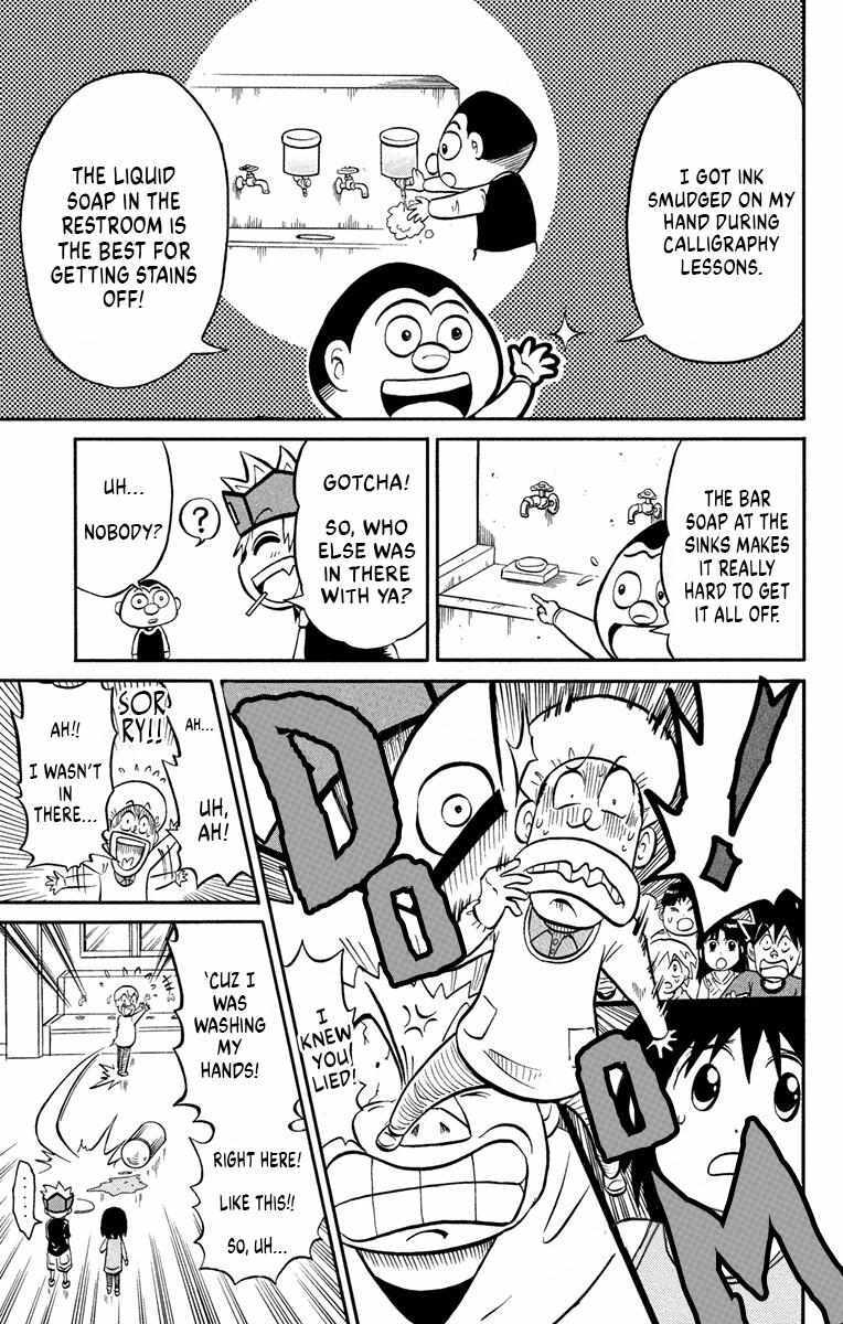 Read Liar! Gokuou-kun Manga Online