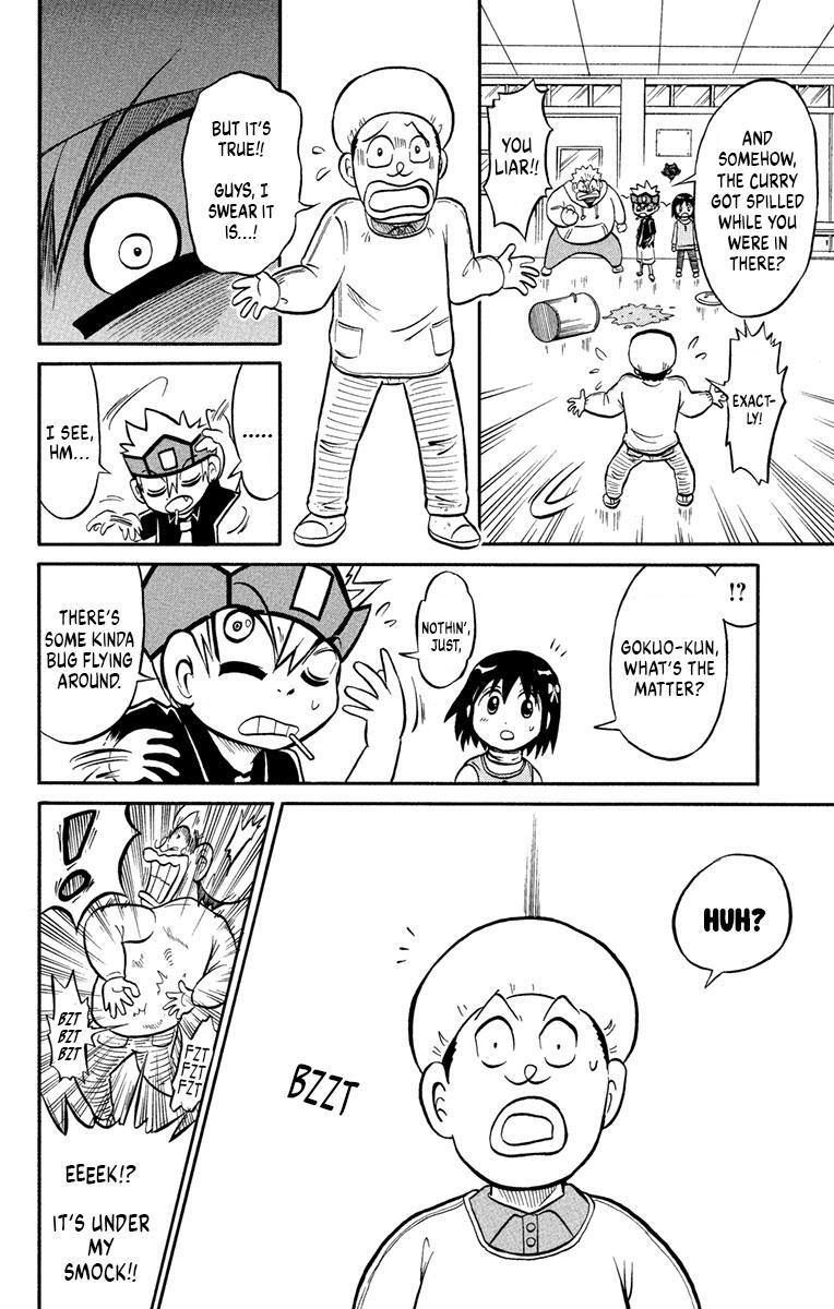 Read Liar! Gokuou-kun Manga Online