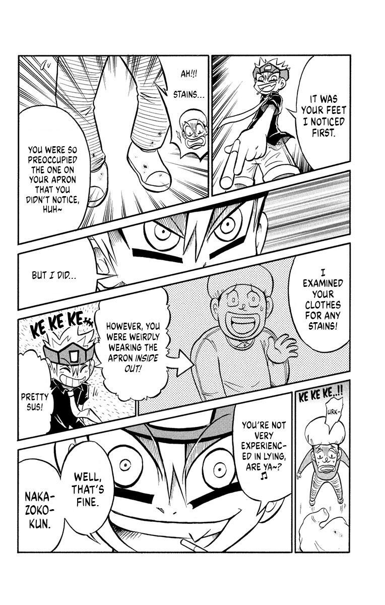 Read Liar! Gokuou-kun Manga Online