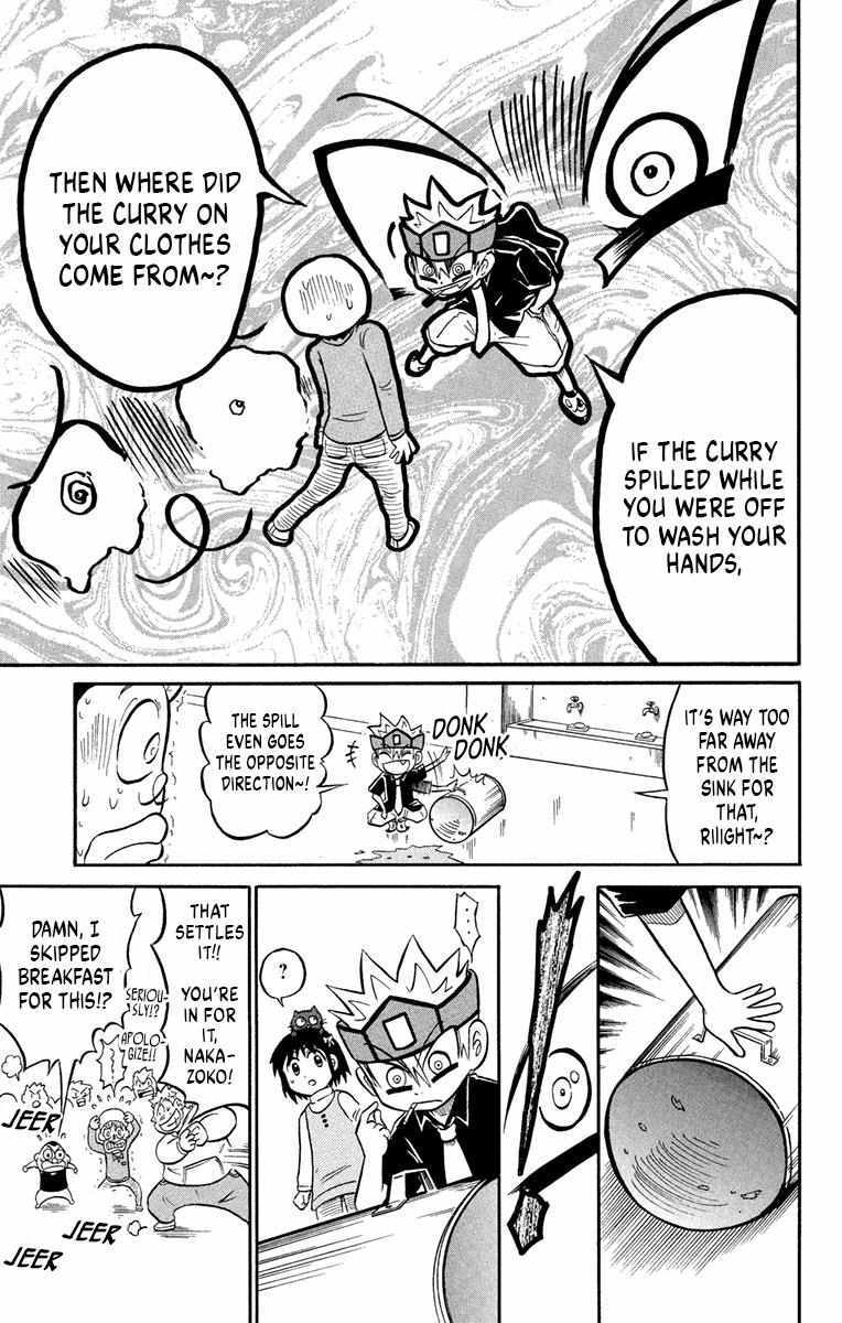 Read Liar! Gokuou-kun Manga Online