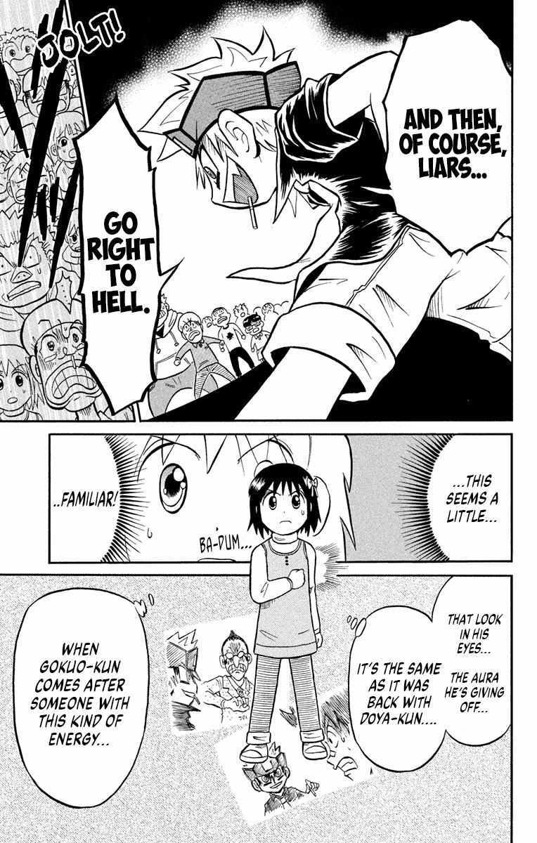 Read Liar! Gokuou-kun Manga Online