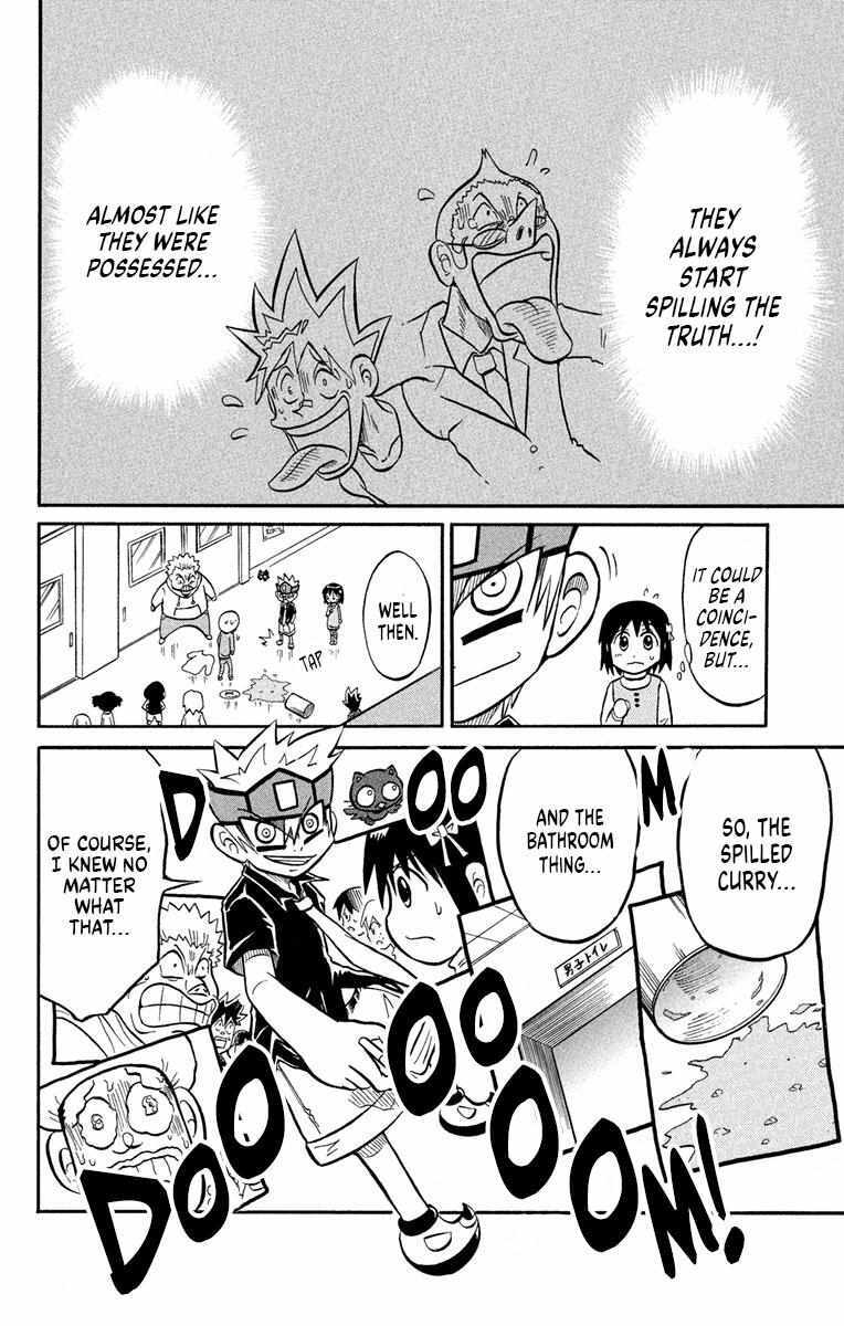 Read Liar! Gokuou-kun Manga Online