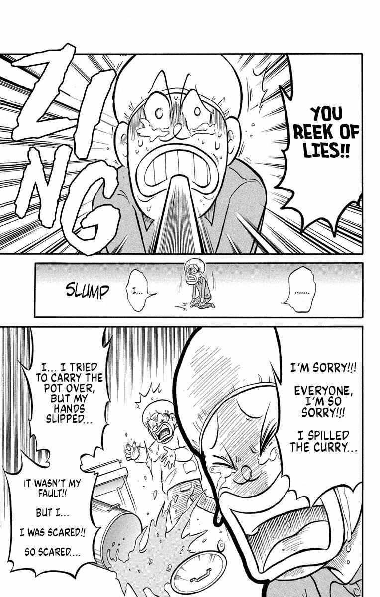 Read Liar! Gokuou-kun Manga Online