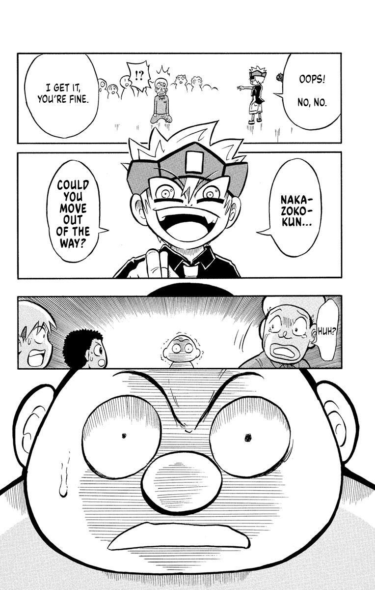 Read Liar! Gokuou-kun Manga Online