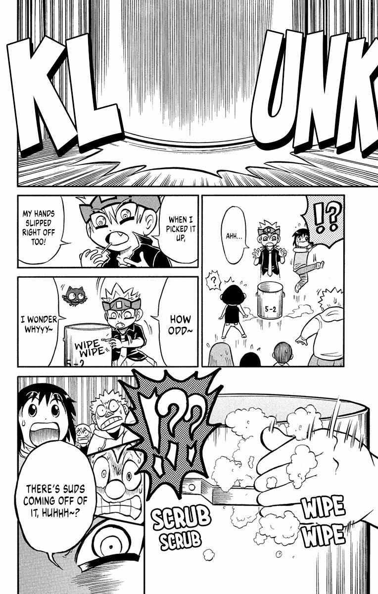 Read Liar! Gokuou-kun Manga Online