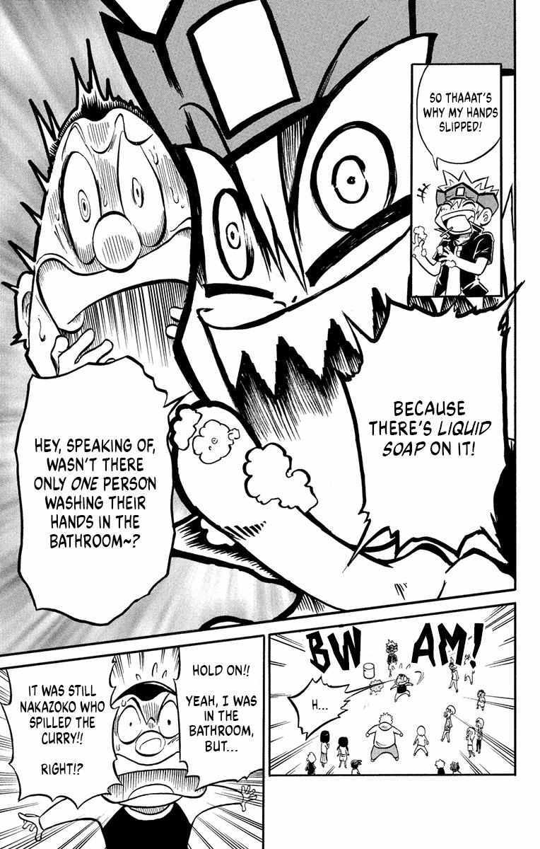 Read Liar! Gokuou-kun Manga Online