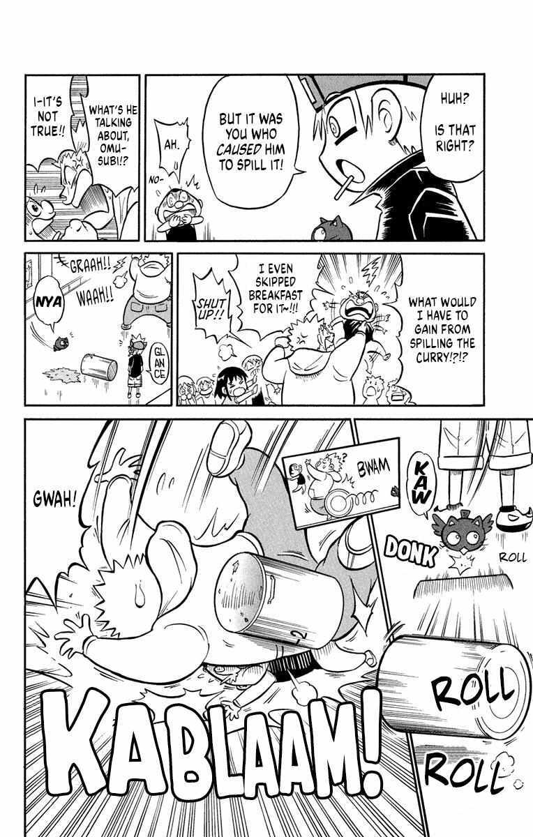 Read Liar! Gokuou-kun Manga Online