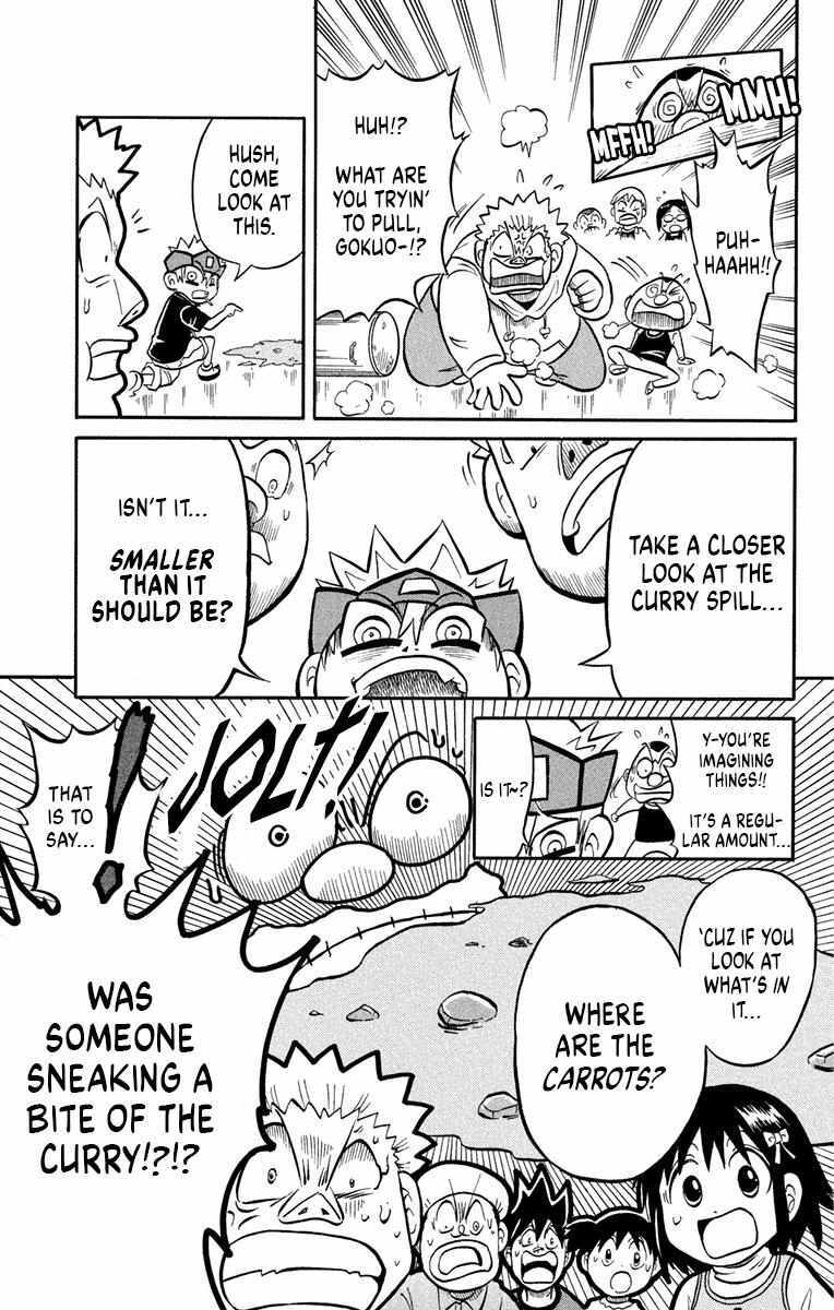 Read Liar! Gokuou-kun Manga Online