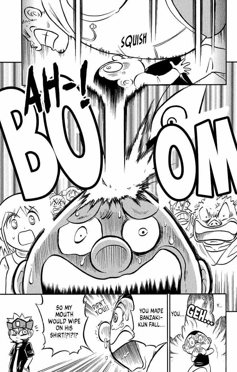 Read Liar! Gokuou-kun Manga Online