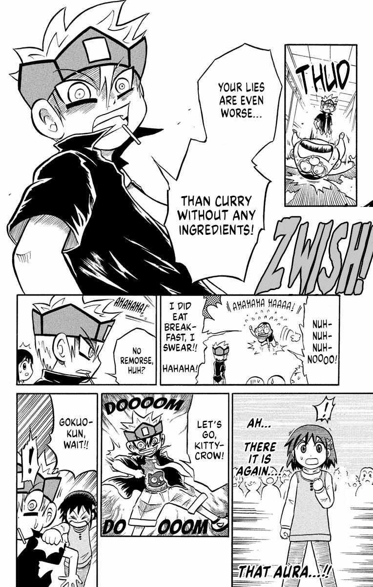 Read Liar! Gokuou-kun Manga Online